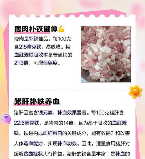 绝地求生中如何有效补血？补血技巧和最佳时机是什么？  第2张