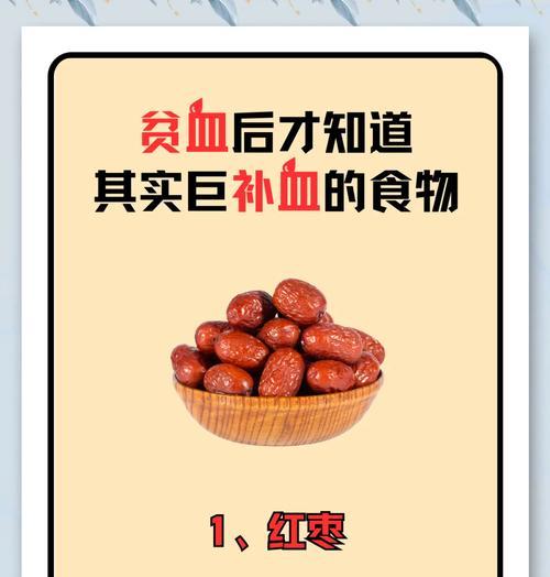 绝地求生中如何有效补血？补血技巧和最佳时机是什么？  第3张