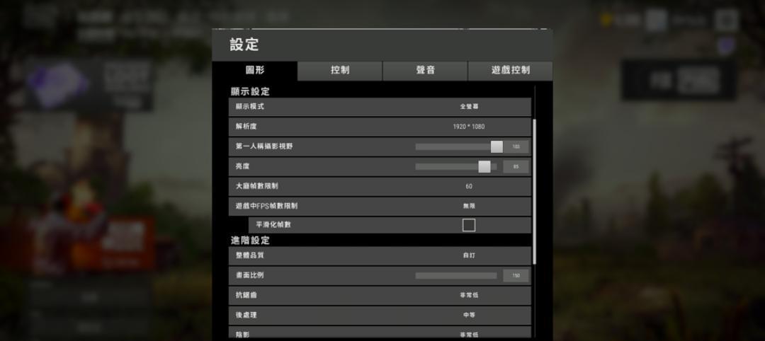 绝地求生物品栏人物隐藏技巧是什么？如何隐藏？  第3张