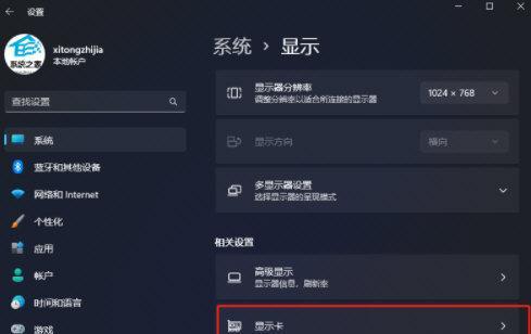 窗口化设置方法是什么？龙之谷游戏中如何实现窗口化？  第2张