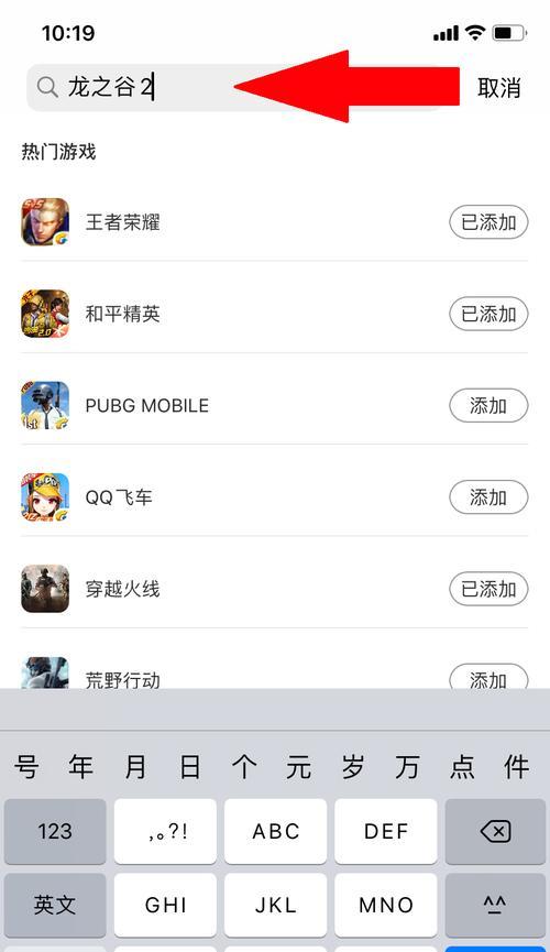 窗口化设置方法是什么？龙之谷游戏中如何实现窗口化？  第1张