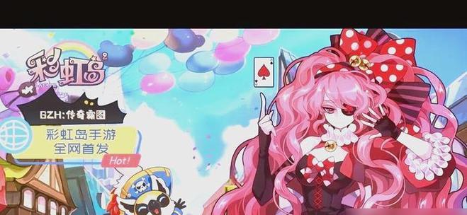 彩虹岛召唤兽技能如何激活？开启后有哪些效果？  第3张