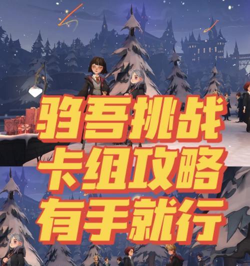 新寻仙中沧澜玄泽的打法和攻略是什么？  第3张