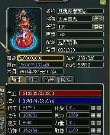 问道端游59级水果家族玩法是什么？攻略有哪些？  第1张