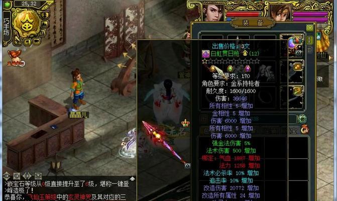 问道端游59级水果家族玩法是什么？攻略有哪些？  第2张