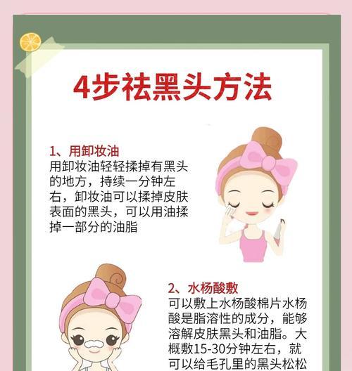 老黑皮肤抽取技巧是什么？  第2张