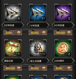 问道中黑色契约的获取方法是什么？  第1张