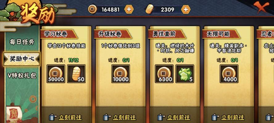 问道中黑色契约的获取方法是什么？  第2张