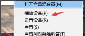 绝地求生3.5缺少响度均衡？如何手动调整？  第2张