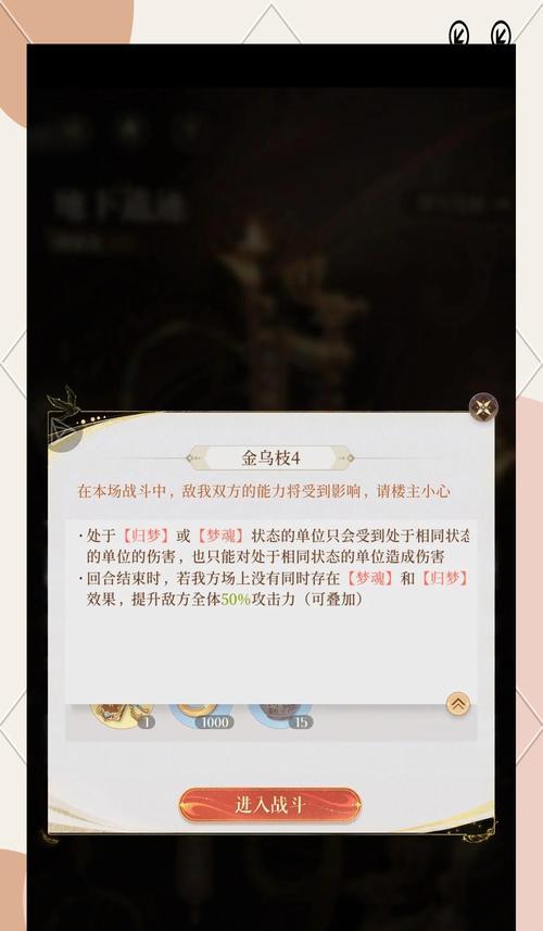 金乌伤害最大化方法是什么？  第1张