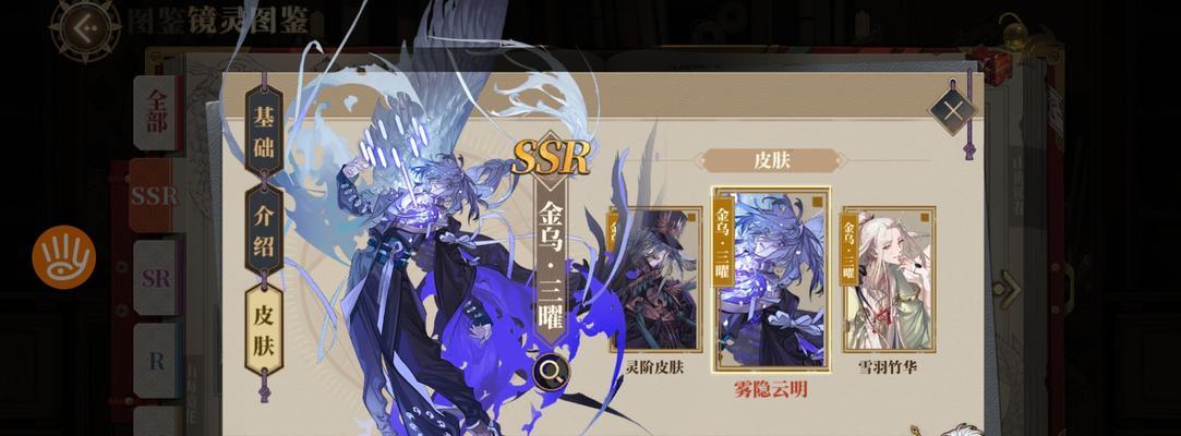 金乌伤害最大化方法是什么？  第3张