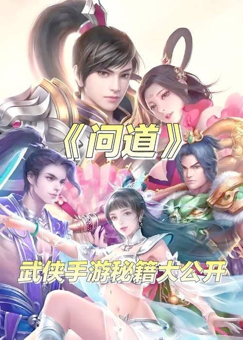 问道中如何查看门派人数？  第2张