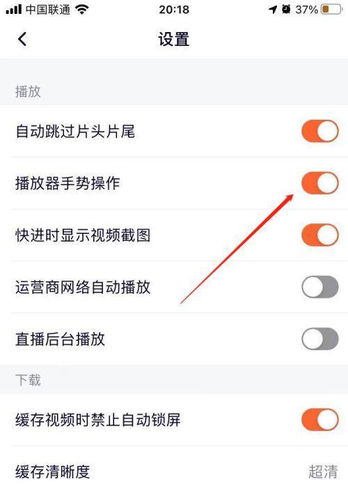 问道中舍生取义技能如何设置？操作步骤是什么？  第3张