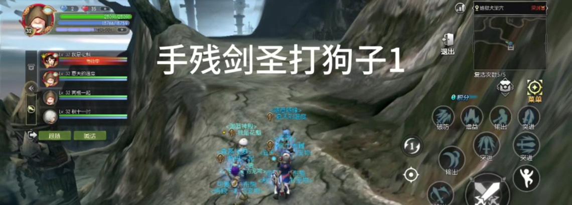 龙之谷剑圣怎么过40层？过关技巧和注意事项是什么？  第2张