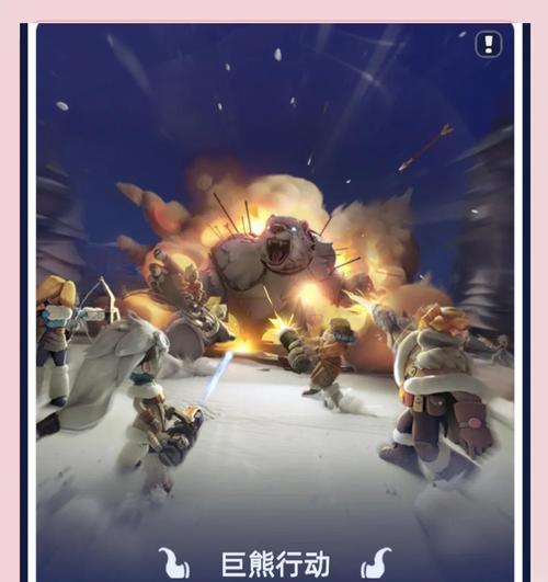 绝地求生中复仇熊的打法技巧有哪些？  第1张