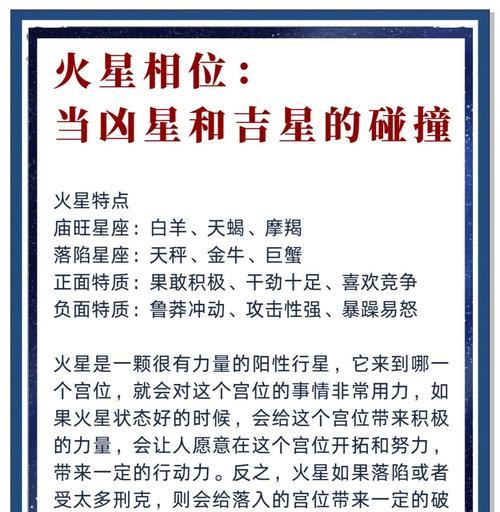 敏火相性点数如何分配？加点策略是什么？  第3张