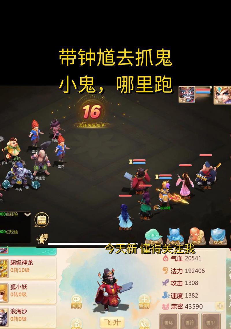 大话西游未转生任务如何完成？没转生任务的解决方法是什么？  第1张