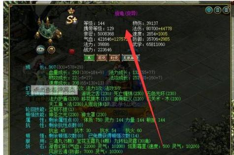 问道端游钱庄密码如何设置？设置密码的正确步骤是什么？  第2张