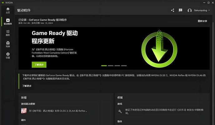 绝地求生界面关闭的方法是什么？如何快速关闭不需要的界面？  第3张