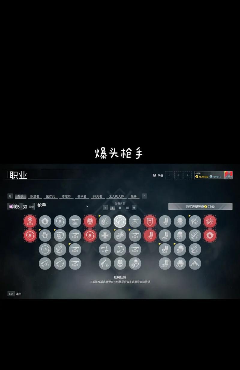 木系法术加点推荐是什么？如何根据战斗调整？  第2张