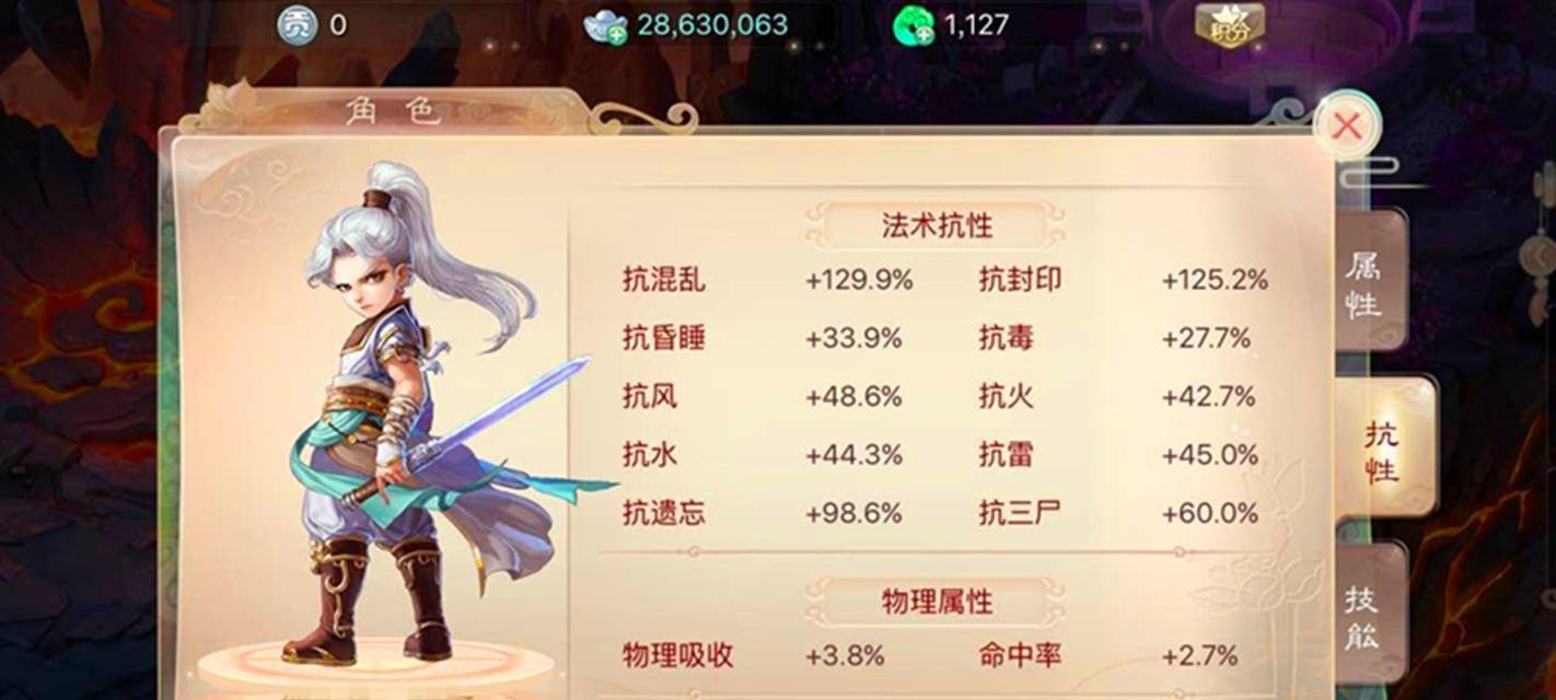 大话西游手游深渊副本如何高效刷取？有哪些策略？  第2张