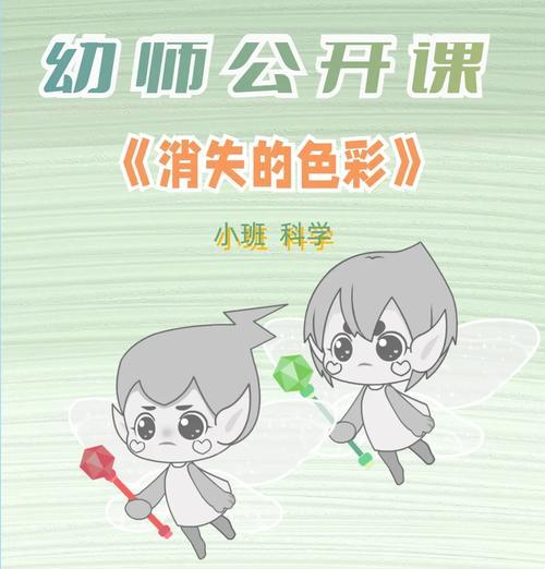 活动消失原因及解决方法是什么？  第1张