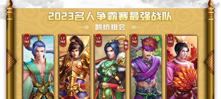问道中州剑神称号如何获得？  第1张