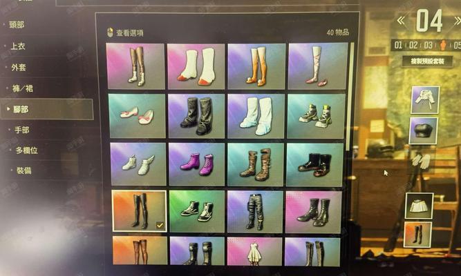 绝地求生物品变色的秘诀是什么？变色后能带来哪些优势？  第1张