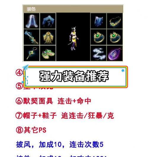 大话西游大力单开玩法有哪些？  第3张