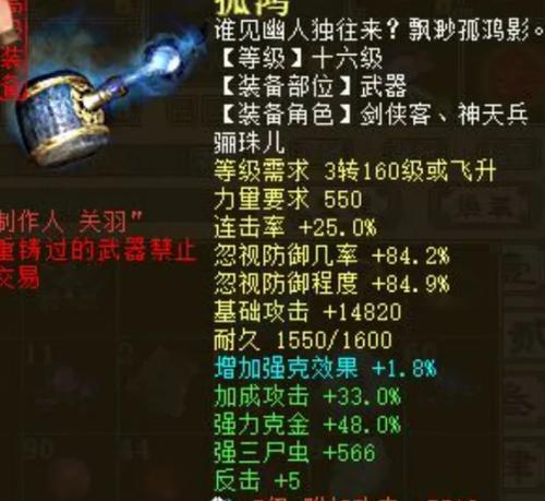 大话西游大力单开玩法有哪些？  第2张