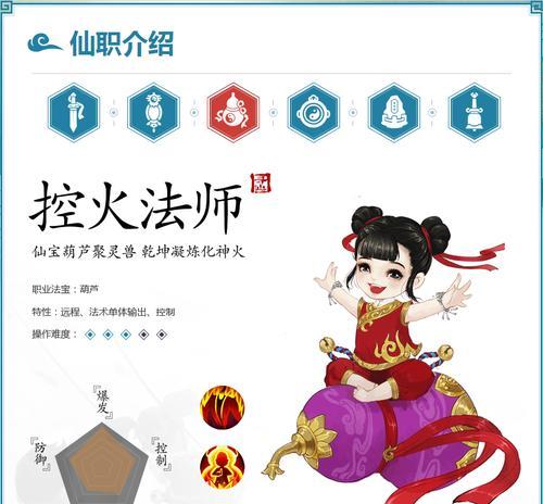 寻仙快速离开门派方法？有快捷操作吗？  第2张