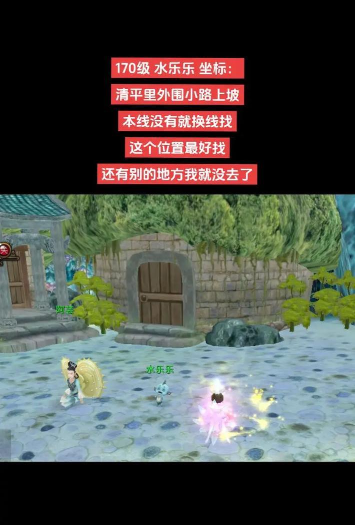 寻仙快速离开门派方法？有快捷操作吗？  第3张