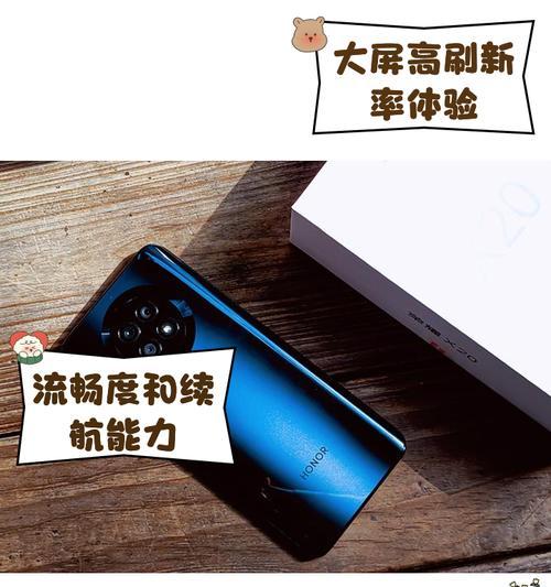 荣耀x20支持双开问道吗？双开操作步骤是什么？  第1张