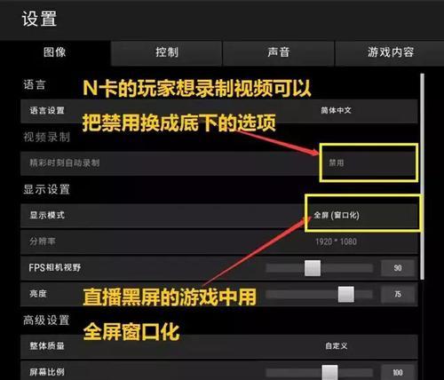 绝地求生查看消费记录方法是什么？如何查询全部消费？  第1张