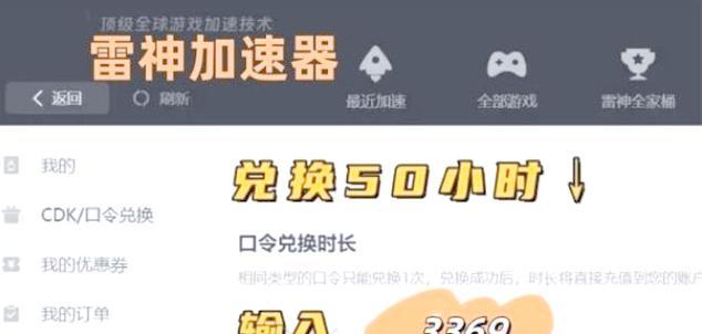 绝地求生苹果版如何关闭在线状态？操作步骤是什么？  第1张