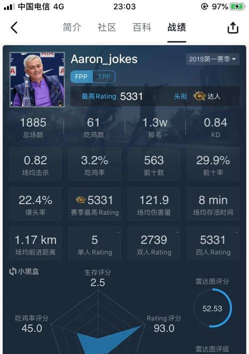 绝地求生虎扑论坛如何寻找？论坛地址是什么？  第1张