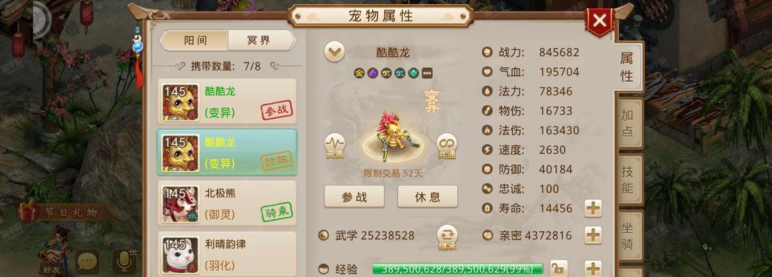 问道179木加点策略是什么？如何合理分配属性点？  第2张