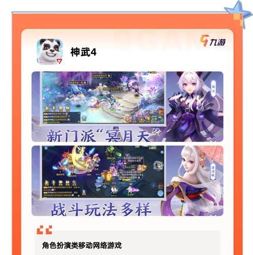 问道域外之乱战斗策略？如何高效通关？  第1张