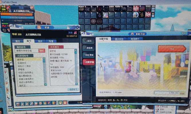 彩虹岛中如何使用喇叭发送消息？使用喇叭发送消息的步骤是什么？  第2张