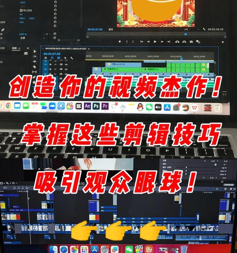 英雄联盟视频剪辑技巧有哪些？如何快速吸引观众？  第2张