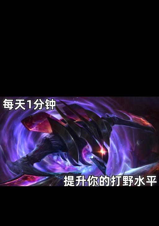 英雄联盟中峡谷潮虫的打法是什么？  第1张