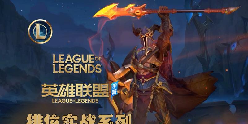 英雄联盟中峡谷潮虫的打法是什么？  第2张