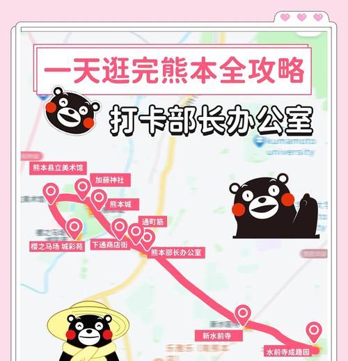 《阴阳师妖怪屋》熊本熊使用指南（玩转《阴阳师妖怪屋》的必备攻略）  第2张