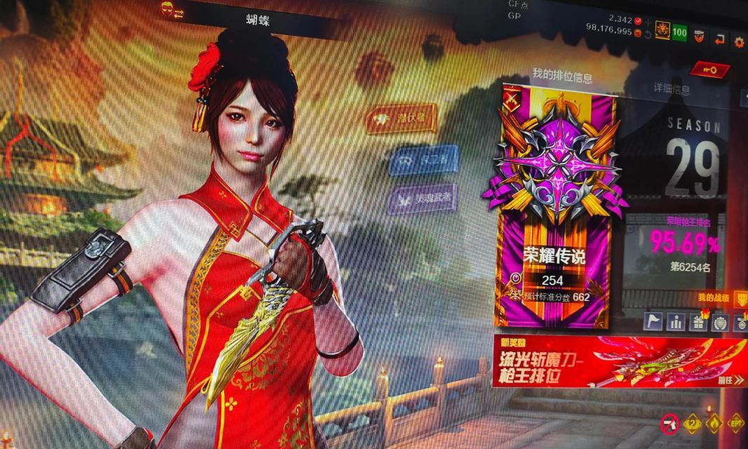 如何在穿越火线中开启人机模式？  第1张