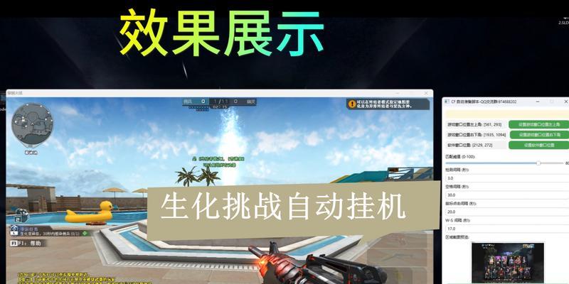 如何在穿越火线中开启人机模式？  第3张