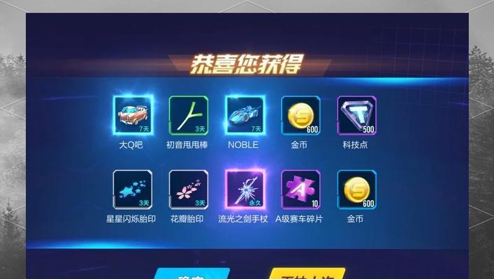 穿越火线高级令牌抽奖的技巧是什么？  第2张