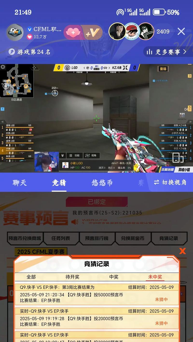 穿越火线高级令牌抽奖的技巧是什么？  第3张