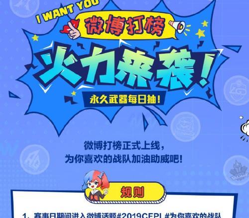 穿越火线流量套餐如何取消？取消步骤是什么？  第1张