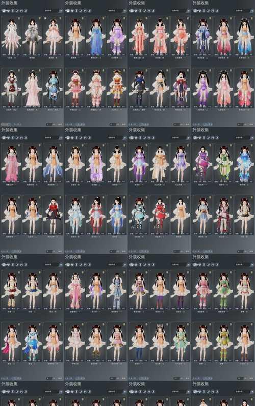 阴阳师时装购买流程是怎样的？有哪些购买途径？  第2张
