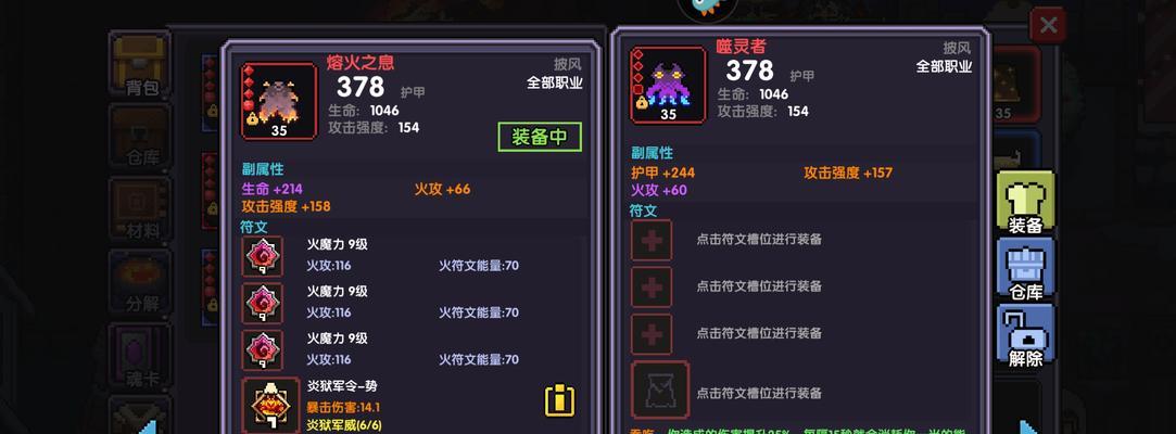 我的勇者输出流火战高分攻略（以输出为主）  第2张
